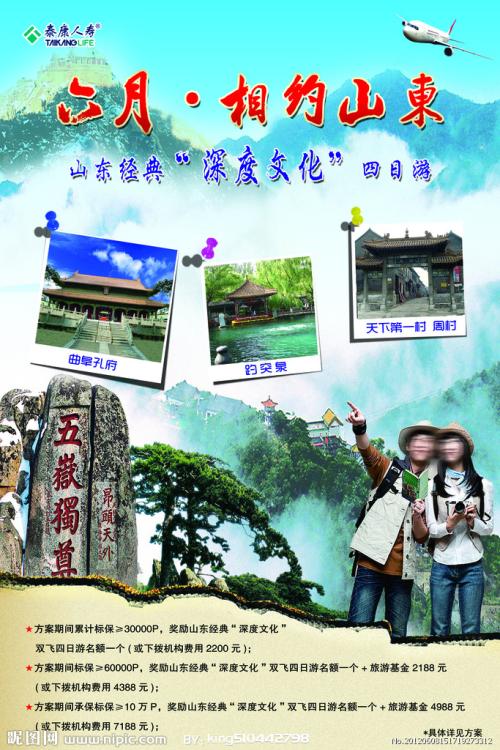 预告登记和不动产权证关系